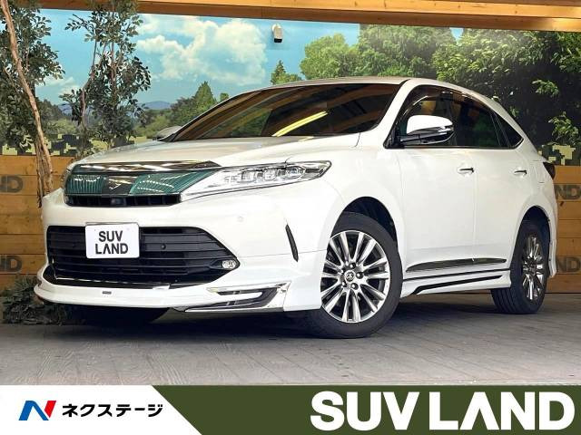 ハリアー 2.0 プログレス 