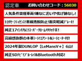クラウン ハイブリッド 2.5 ロイヤルサルーン 