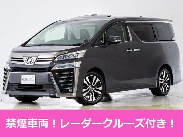 ヴェルファイア 2.5 Z Gエディション 