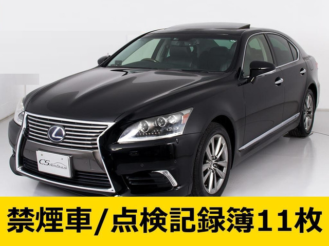 LS 600h バージョンC Iパッケージ 4WD 