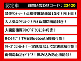 ヴェルファイア 2.5 Z Aエディション 