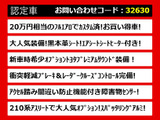 クラウンアスリート ハイブリッド 2.5 G 