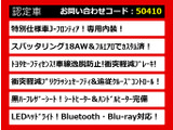 クラウンアスリート ハイブリッド 2.5 S Jフロンティア 