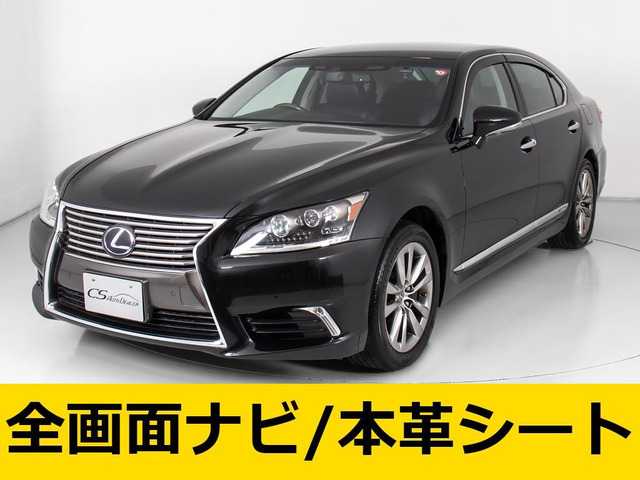 LS 600h バージョンL 4WD 