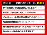 クラウン ハイブリッド 2.5 RS アドバンス 