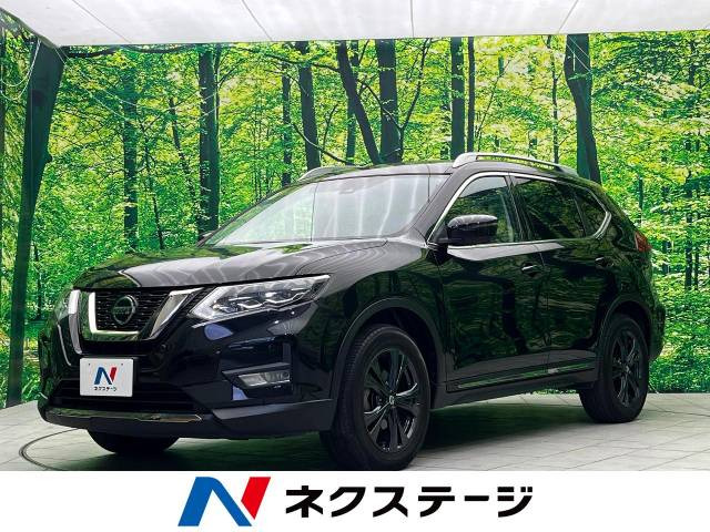 エクストレイル  20Xi Vセレクション