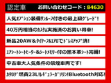 クラウンアスリート ハイブリッド 2.5 G 