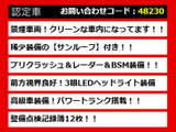 LS 460 バージョンC Iパッケージ 