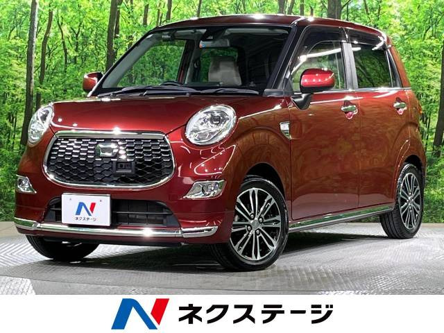 キャスト スタイル G SAII 