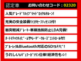 クラウン ハイブリッド 2.5 ロイヤルサルーン 