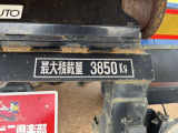 積載3850kg