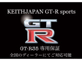GT-R 3.8 トラックエディション engineered by nismo 4WD 全国対応1年保証付 ワンオ-...