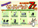 シエンタ 1.5 G 