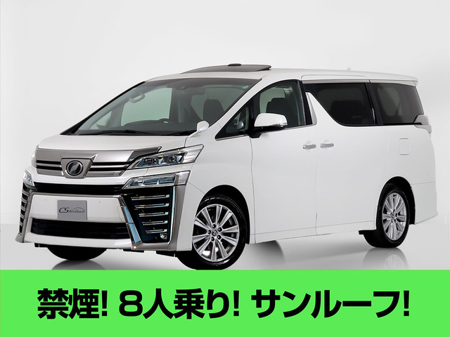 ヴェルファイア 2.5 Z 車歴レンタカー