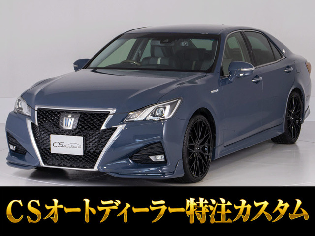 クラウンアスリート ハイブリッド 2.5 S Jフロンティア 