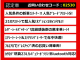クラウンアスリート ハイブリッド 2.5 S 