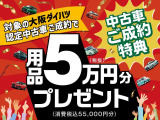 タント ファンクロス ターボ 
