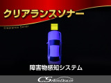 クラウンアスリート 2.0 S-T Jフロンティア リミテッド 