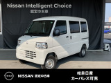 クリッパーEV 4シーター 