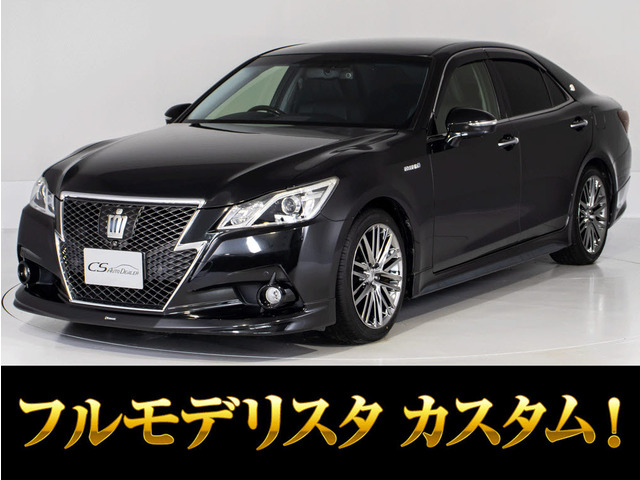 クラウンアスリート ハイブリッド 2.5 S 