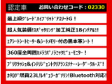 クラウンアスリート ハイブリッド 2.5 G 