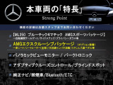 Mクラス ML350 ブルーテック 4マチック AMGスポーツパッケージ  4WD 