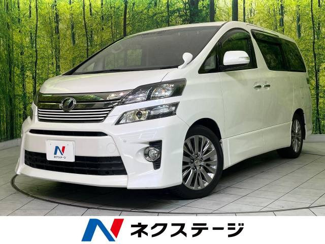 ヴェルファイア 2.4 Z ゴールデンアイズII 