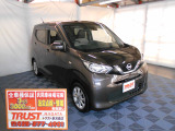 日産 デイズ