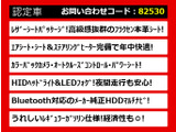 クラウン ハイブリッド 2.5 ロイヤルサルーン 