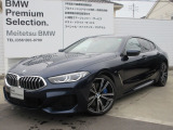 BMW 8シリーズグランクーペ