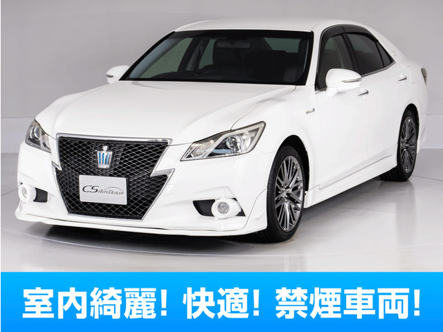 クラウンアスリート ハイブリッド 2.5 S 