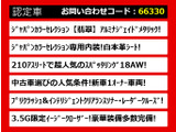 クラウンアスリート 3.5 G 