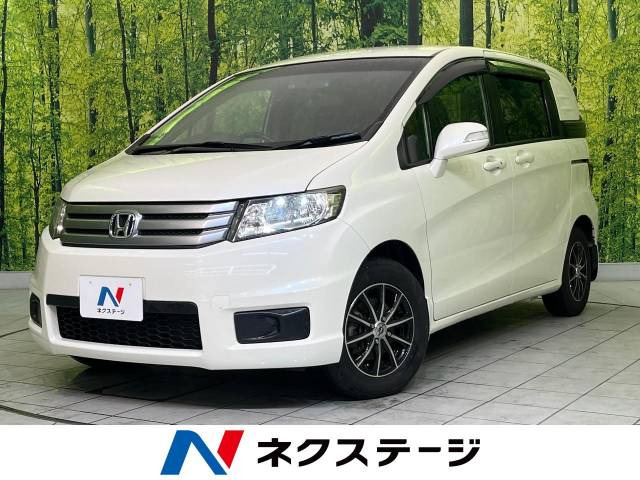 フリードスパイク 1.5 G ジャストセレクション 