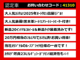 クラウンアスリート ハイブリッド 2.5 S 