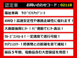 アルファードハイブリッド 2.4 X サイドリフトアップシート 4WD 