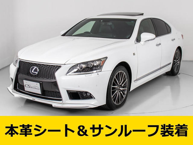 LS 600h Fスポーツ 4WD 