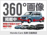 フィット 1.5 ハイブリッド L ホンダセンシング 