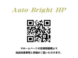 セドリックセダン  覆面装備 カスタム ローダウン WORK