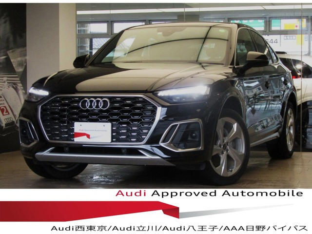 Q5スポーツバック 40 TDI クワトロ Sライン ディーゼル 4WD 