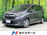 ホンダ フリード+