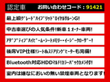 クラウン ハイブリッド 2.5 ロイヤルサルーンG 
