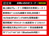 クラウンアスリート ハイブリッド 2.5 G 