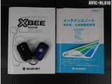 車両取扱説明書と整備記録簿(メンテナンスノート)が付いています。メンテナンスノートには、整備内容・走行距離等が記載されていますので安心ですね!尚、ナビ取扱説明書は欠品となっております。
