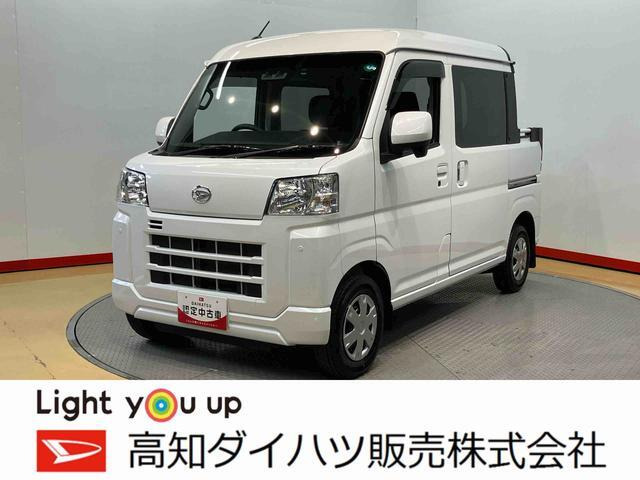 ハイゼットデッキバン G 4WD