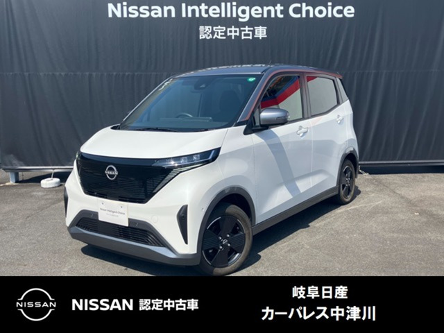 サクラ X 