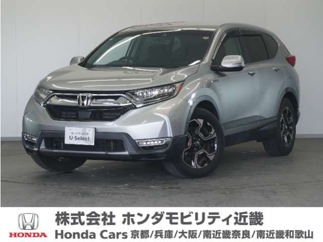 CR-V 2.0 ハイブリッド EX 