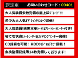 クラウンアスリート ハイブリッド 2.5 G 