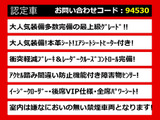 クラウン ハイブリッド 2.5 ロイヤルサルーンG 