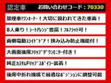 エルグランド 2.5 250ハイウェイスター 