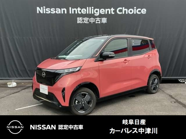 サクラ X 90周年記念車 
